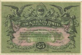 Russland / Russia P.S0337 25 Rubel 1917 (1) 