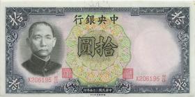China P.214c 10 Yuan 1936 (1/1-) 