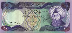 Irak / Iraq P.071 10 Dinar 1982 (1) 