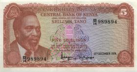 Kenia / Kenya P.11a 5 Shillings 1974 (2) 