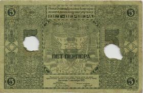 Montenegro P.03b 5 Perpera 1912 (5) 