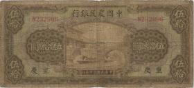 China P.476b 50 Yuan 1941 (5) 
