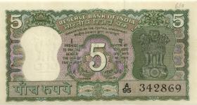 Indien / India P.068a 5 Rupien (1969-1970) Gedenkbanknote (1) 