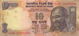 Indien / India P.089b 10 Rupien (1996) 04KJ J 000000 (2) 