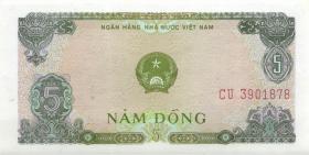 Vietnam / Viet Nam P.081b 5 Dong 1976 (1) 
