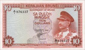 Brunei P.03 10 Ringgit 1967 A/1 (1) 