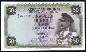Brunei P.04 50 Ringgit 1967 A/2 (2) 