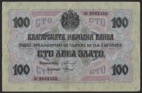 Bulgarien / Bulgaria P.020a 100 Leva Zlato (1916) (3) 