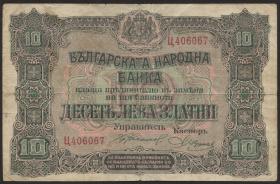 Bulgarien / Bulgaria P.022a 10 Leva Zlatni (1917) (4) 