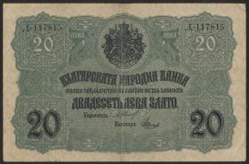 Bulgarien / Bulgaria P.018a 20 Leva Zlato (1916) (3) 