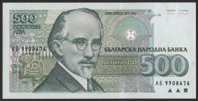 Bulgarien / Bulgaria P.104 500 Lewa 1993 (1) 