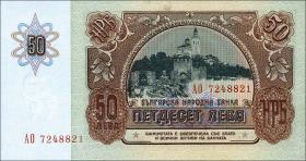 Bulgarien / Bulgaria P.098 50 Lewa 1990 (1) 