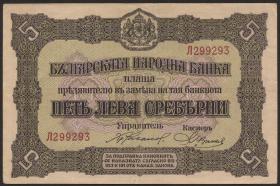 Bulgarien / Bulgaria P.021a 5 Leva Srebrni (1917) (2) 