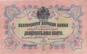 Bulgarien / Bulgaria P.009f 20 Leva Zlato (1904) (2-) 