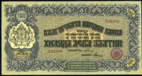 Bulgarien / Bulgaria P.033a 1000 Leva Zlatny (1917) (2) 