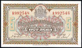 Bulgarien / Bulgaria P.034 5 Leva 1922 (1) 