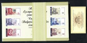 Bulgarien / Bulgaria P.114/119 1 - 50 Lewa AA 0000470 im Folder (1) 