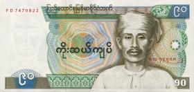 Burma P.66 90 Kyats (1987) (1) 