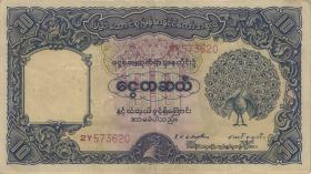 Burma P.36 10 Rupien (1949) (3+) 
