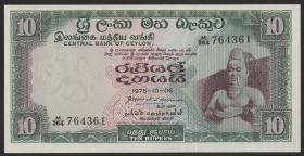 Sri Lnaka P.074Ab 10 Rupien 1975 (1) 