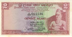 Sri Lanka P.072Aa 2 Rupien 1974 (1) 