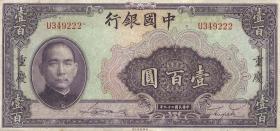 China P.088b 100 Yuan 1940 (2) 