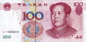 China P.907a 100 Yuan 2005 Mao Tse Tung (1) 