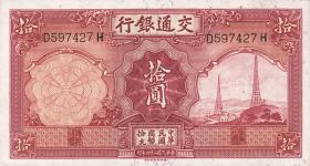 China P.155 10 Yuan 1935 (1/1-) 