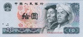 China P.887 10 Yuan 1980 (1) 