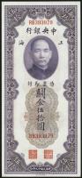 China P.329 50 Customs Gold Units 1930 (1) 