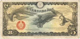 China P.M17 5 Yen (1940) (1) 