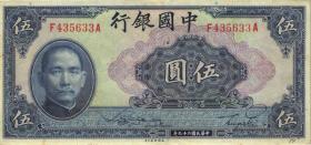 China P.084 5 Yuan 1940 (3+) 