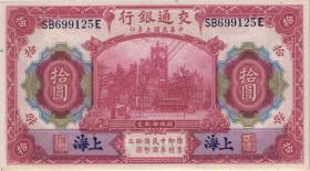 China P.118 10 Yuan 1914 (1) 