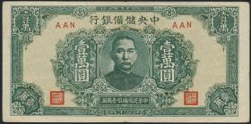China P.J038 10000 Yuan 1944 (3) 
