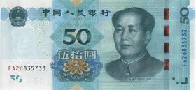 China P.916 50 Yuan 2019 (1) 