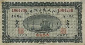 China P.S1017 1 Dollar 1918 (3-) 