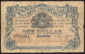 China P.A066 1 Dollar 1907 Hankow (4) 