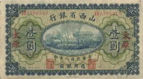 China P.S2628b 1 Dollar 1919 (3+) 