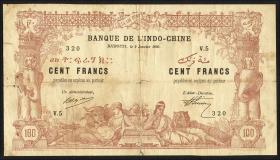 Djibouti P.05 100 Francs 1920 (5) 
