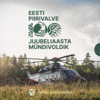Estland Euro-KMS 2022 