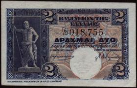 Griechenland / Greece P.310 2 Drachmen 1917 (2) 