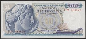 Griechenland / Greece P.195 50 Drachmen 1964 (1) 