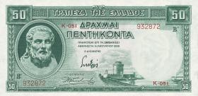 Griechenland / Greece P.107 50 Drachmen 1939 (1) 
