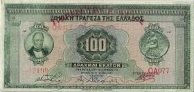 Griechenland / Greece P.098 100 Drachmen 14.6.1927 (3) 