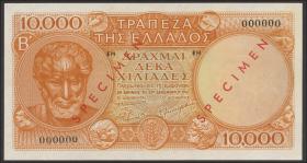 Griechenland / Greece P.182s 10.000 Drachmen 1947 Specimen (1) 