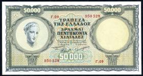 Griechenland / Greece P.185 50.000 Drachmen 1950 (1) 