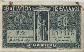 Griechenland / Greece P.303a 50 Lepta (1920) (4) 