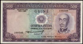 Portug. Guinea P.46 500 Escudos 1971 (1) 