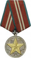 H-3.80.2 Medaille des Komitees für Staatssicherheit (KGB) 