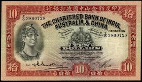 Hongkong P.055c 10 Dollars 1.9.1956 (3+) 